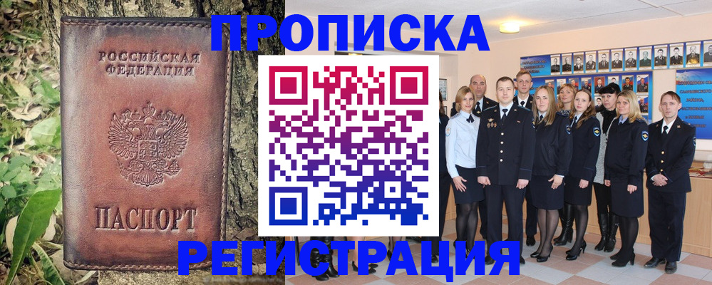 форма 3 в Усолье-Сибирском